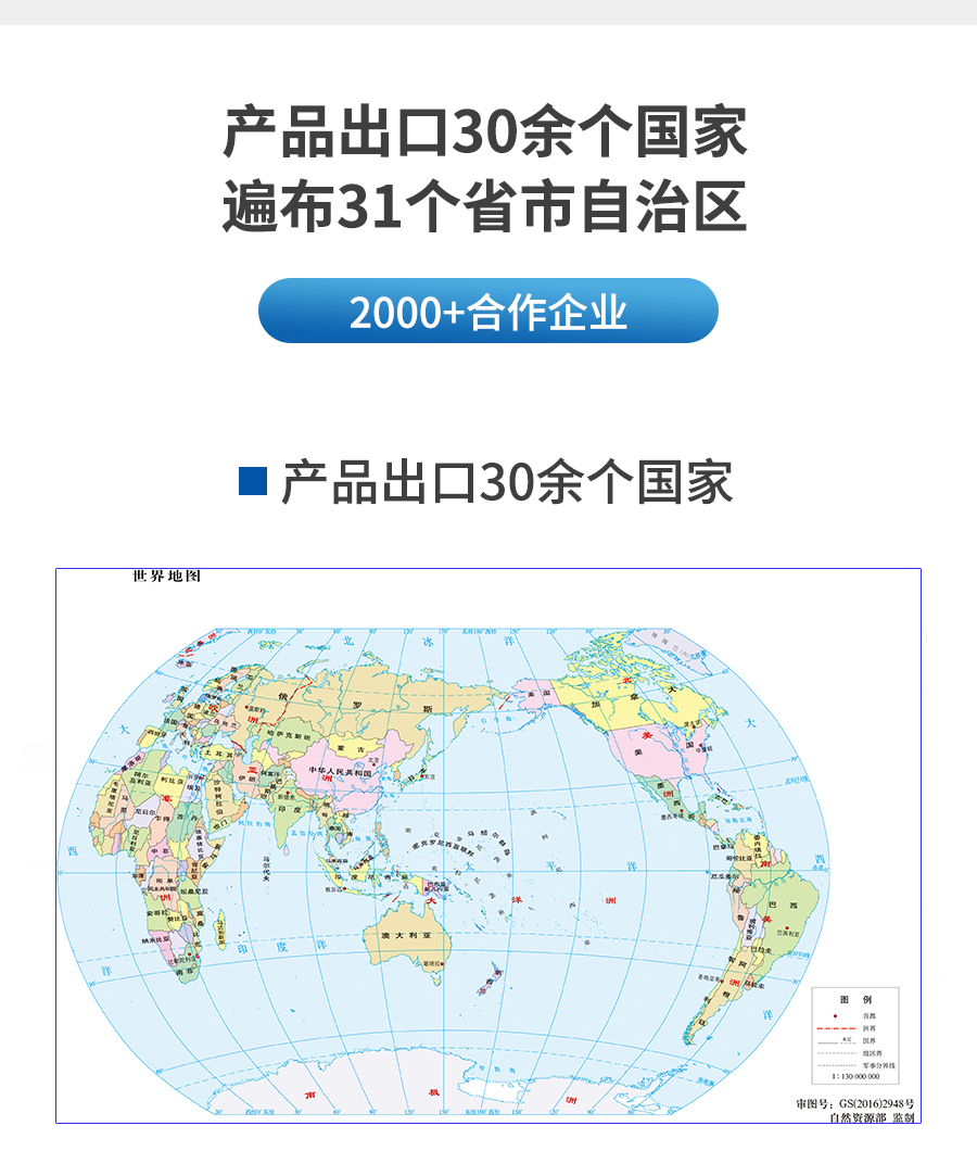 阻燃PC/ABS合金塑料颗粒详情页_16