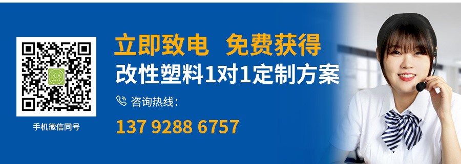 耐候ASA详情_18