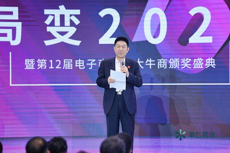 商务部电子商务和信息化司原巡视员聂林海